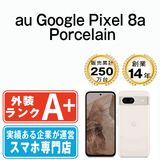š Google Pixel8a Porcelain gp8aapo9mtm
