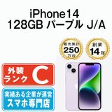 ����š� iPhone14 128GB �ѡ��ץ� ip14mtm2250