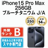 š iPhone15 Pro Max 256GB ֥롼˥ ip15pmmtm2354