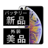 š iPhoneX 64GB С ipxmtm833a