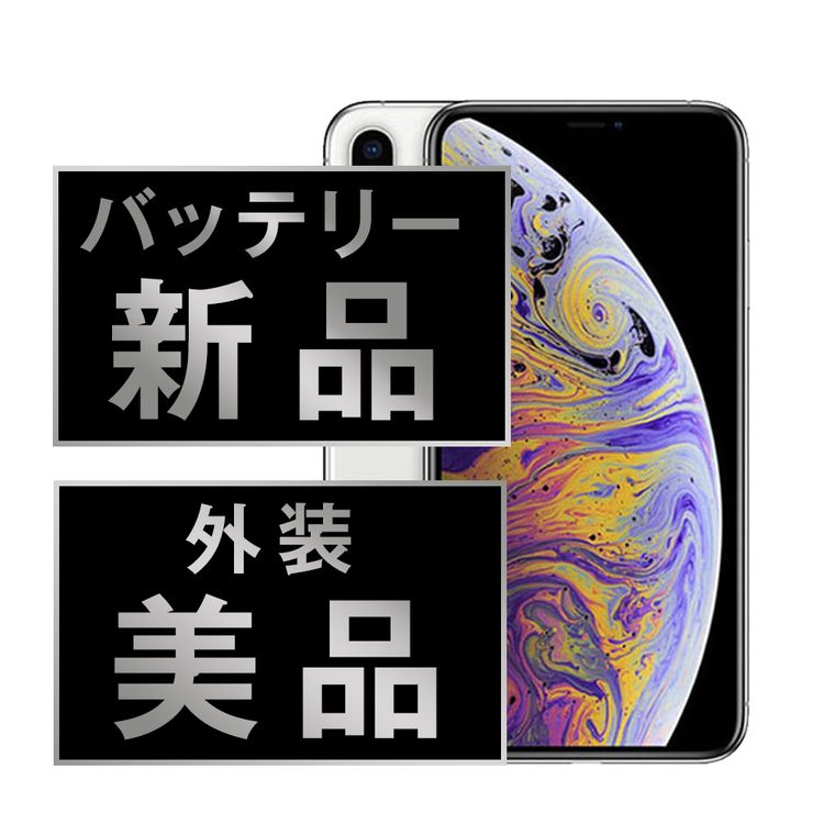 š iPhoneX 64GB С ipxmtm833a