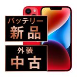 š iPhone14 128GB RED ip14mtm2270a