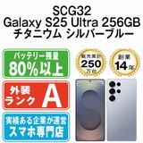 ����š� SCG32 Galaxy S25 Ultra 256GB �����˥��� ����С��֥롼 scg322sb8mtm