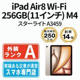 ����š� iPad Air8 Wi-Fi 256GB 11����� M4 �������饤�� A3459 ipda8mtm5143