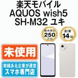 ��̤���ѡ� ��ŷ��Х����� AQUOS wish5 SH-M32 �業 shm32rwh10mtm