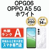 ����š� OPG06 OPPO A5 5G �ۥ磻�� opg06wh8mtm