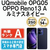 ����š� OPG05 OPPO Reno13 A ��ߥʥ��ͥ��ӡ� opg05unv8mtm