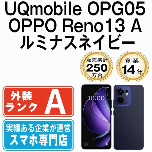����š� OPG05 OPPO Reno13 A ��ߥʥ��ͥ��ӡ� opg05unv8mtm