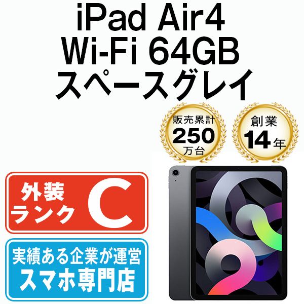 š iPad Air4 Wi-Fi 64GB ڡ쥤 A2316 ipda4mtm2030