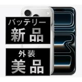 【中古】 iPhone17 Pro 512GB シルバー eSIM専用端末ip17pmtm2983a
