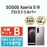 ����š� SOG05 Xperia 5 III �ե����ȥ���С� sog05sv7mtm