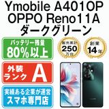 š Ymobile A401OP OPPO Reno11A ꡼ a401opgr8mtm