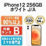 ����š� iPhone12 256GB �ۥ磻�� ip12mtm1394b