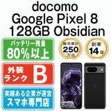 š Google Pixel8 128GB Obsidian gp8dob7mtm