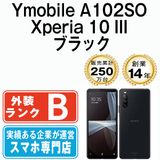 【中古】 Ymobile版 A102SO Xperia 10 III ブラック a102sobk7mtm