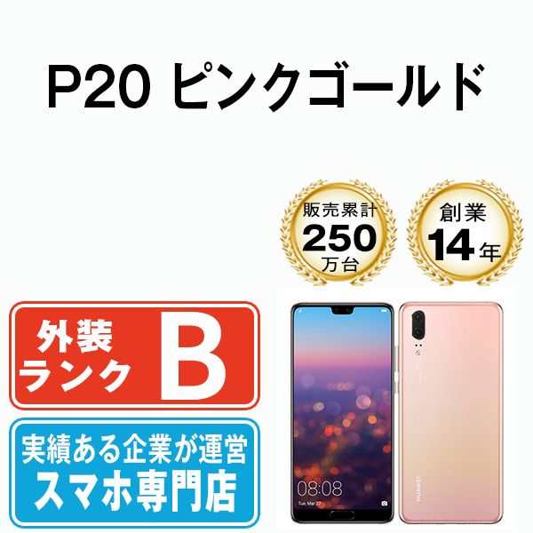 š P20 ԥ󥯥 p20pk7mtm