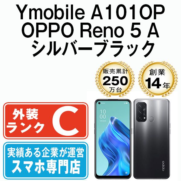 ����š� Ymobile�� A101OP OPPO Reno5A ����С��֥�å� reno5aysbk6mtm