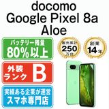 【中古】 Google Pixel8a Aloe gp8adal7mtm