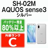 š SH-02M AQUOS sense3 Сۥ磻 sh02mw6mtm