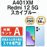 š A401XM Redmi 12 5G ֥롼 a401xmbl8mtm
