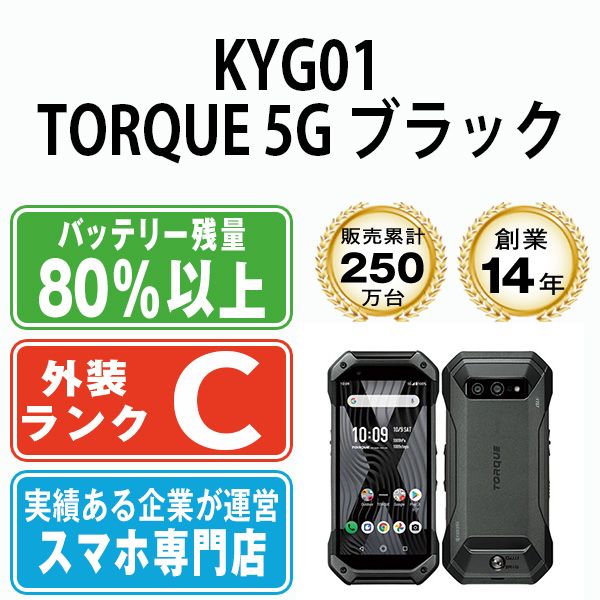 ����š� KYG01 TORQUE 5G �֥�å� kyg01bk6mtm