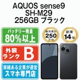 ����š� AQUOS sense9 SH-M29 256GB �֥�å� shm292bk7mtm