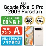 ����š� Google Pixel9 Pro 128GB Porcelain gp9pa1pc8mtm