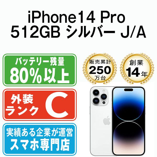 ����š� iPhone14 Pro 512GB ����С� ip14pmtm2065