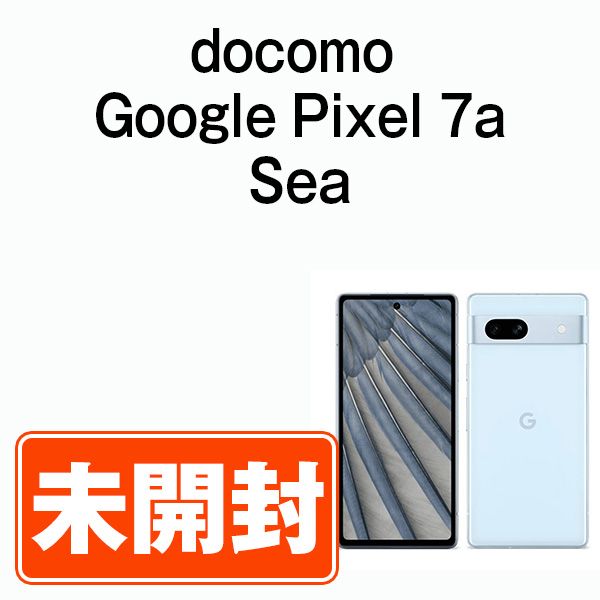 新品未使用】Google Pixel7a 128GB Color:Sea シー（Google Pixel 7a  