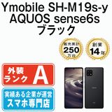 ����š� Ymobile�� SH-M19s-y AQUOS sense6s �֥�å� shm19sybk8mtm