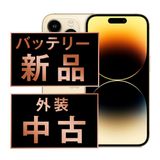 š iPhone14 Pro 128GB  ip14pmtm2115a