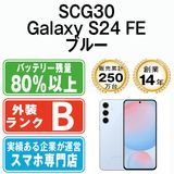 ����š� SCG30 Galaxy S24 FE �֥롼 scg30bl7mtm