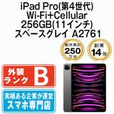 š iPad Pro 4 Wi-Fi+Cellular 256GB 11 ڡ쥤 A2761 ipdp4mtm2989