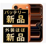 ����š� iPhone17 Pro Max 2TB �����ߥå������  eSIM����ü��ip17pmmtm2917np