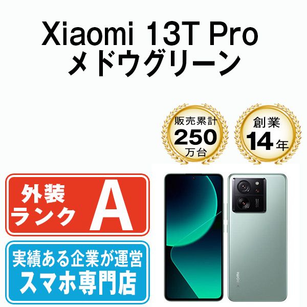 ����š� Xiaomi 13T Pro ��ɥ����꡼�� 13tpmsgr8mtm