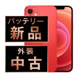 š iPhone12 128GB RED ip12mtm1369r