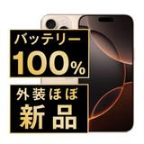 ����š� iPhone16 Pro 256GB �ʥ���������˥��� ip16pmtm2702np