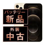 ����š� iPhone12 Pro 128GB ������� ip12pmtm1430sda