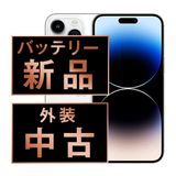 ����š� iPhone14 Pro Max 128GB ����С� ip14pmmtm2025a