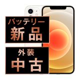 ����š� iPhone12 64GB �ۥ磻�� ip12mtm1334sda