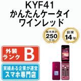 ����š� KYF41 ���󤿤󥱡����� �磻���å� kyf41rd7mtm