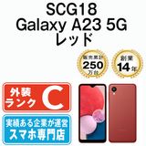 ����š� SCG18 Galaxy A23 5G ��å� scg18rd6mtm