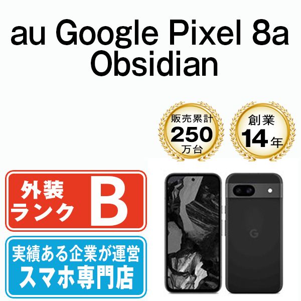����š� Google Pixel8a Obsidian gp8aaob7mtm