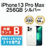 ����š� iPhone13 Pro Max 256GB ����С� ip13pmmtm1579