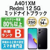 š A401XM Redmi 12 5G ߥåɥʥȥ֥å a401xmbk7mtm