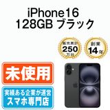 ��̤������ iPhone16 128GB �֥�å� ip16mtm2856s