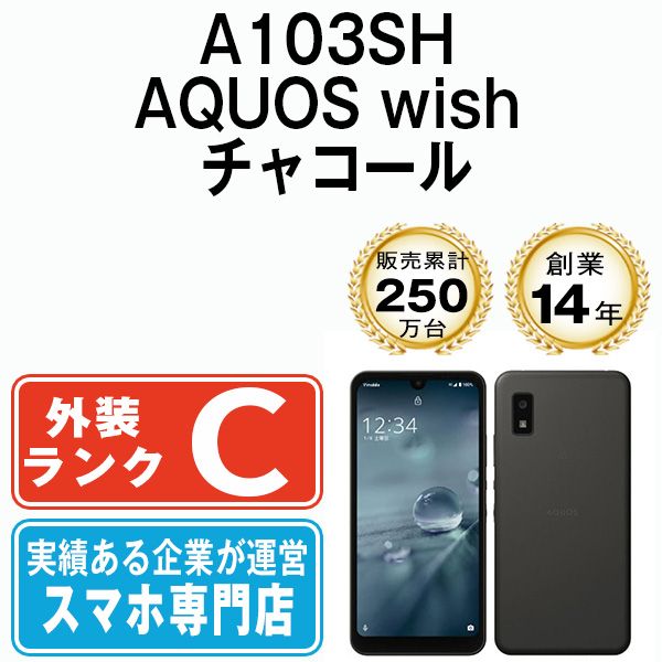 ����š� A103SH AQUOS wish ���㥳���� a103shch6mtm