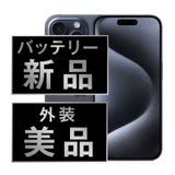 ����š� iPhone15 Pro 128GB �֥롼�����˥��� ip15pmtm2433a