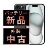 【中古】 iPhone15 Plus 128GB ブラック ip15plmtm2494a