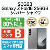 【中古】 SCG28 Galaxy Z Fold6 256GB シルバー シャドウ scg282ss7mtm